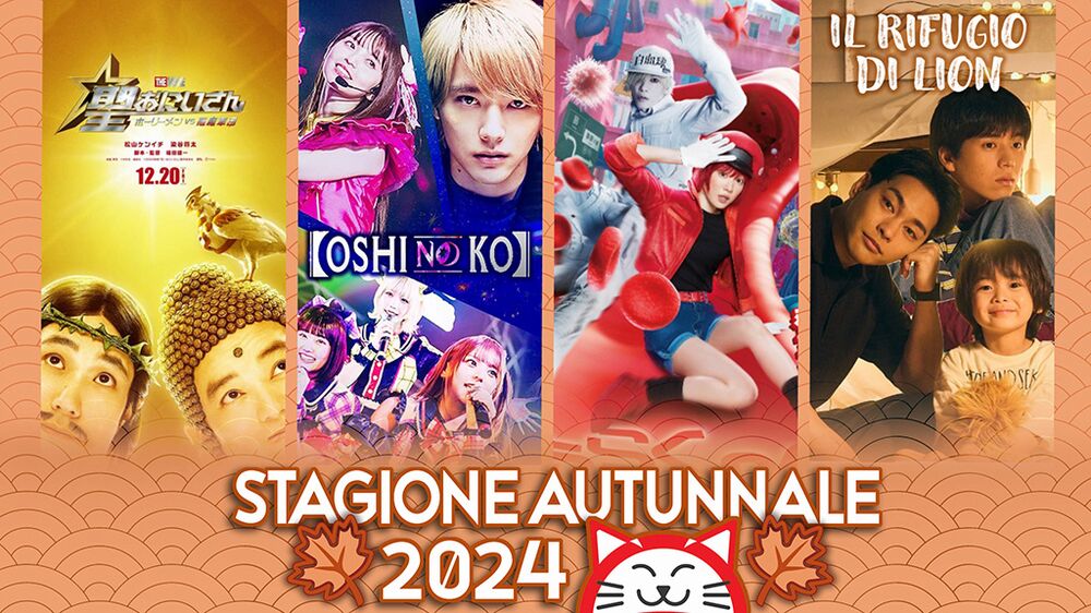 2024 autunno DRAMA